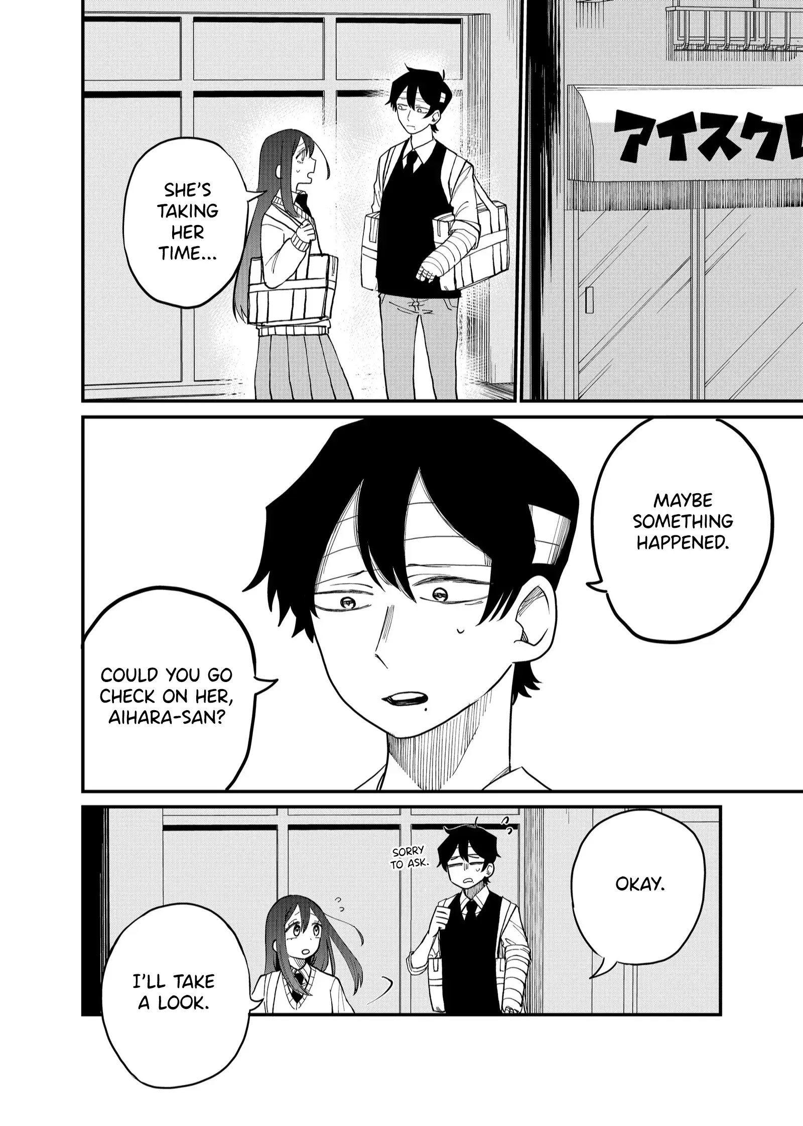 Shihai Shoujo Kubaru-Chan - Chapter 30: The Real Teehee