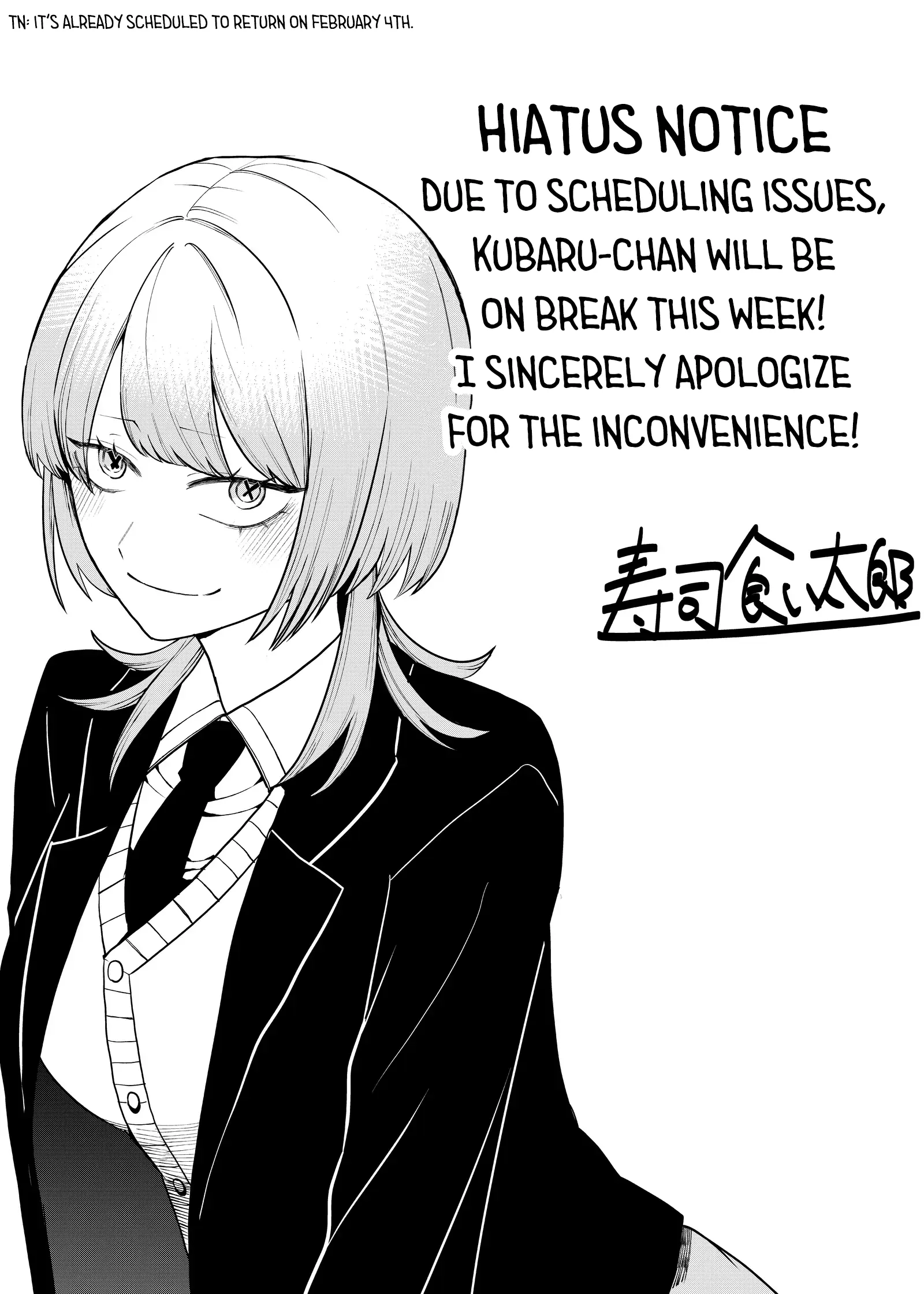 Shihai Shoujo Kubaru-Chan - Chapter 38.5: Hiatus Notice