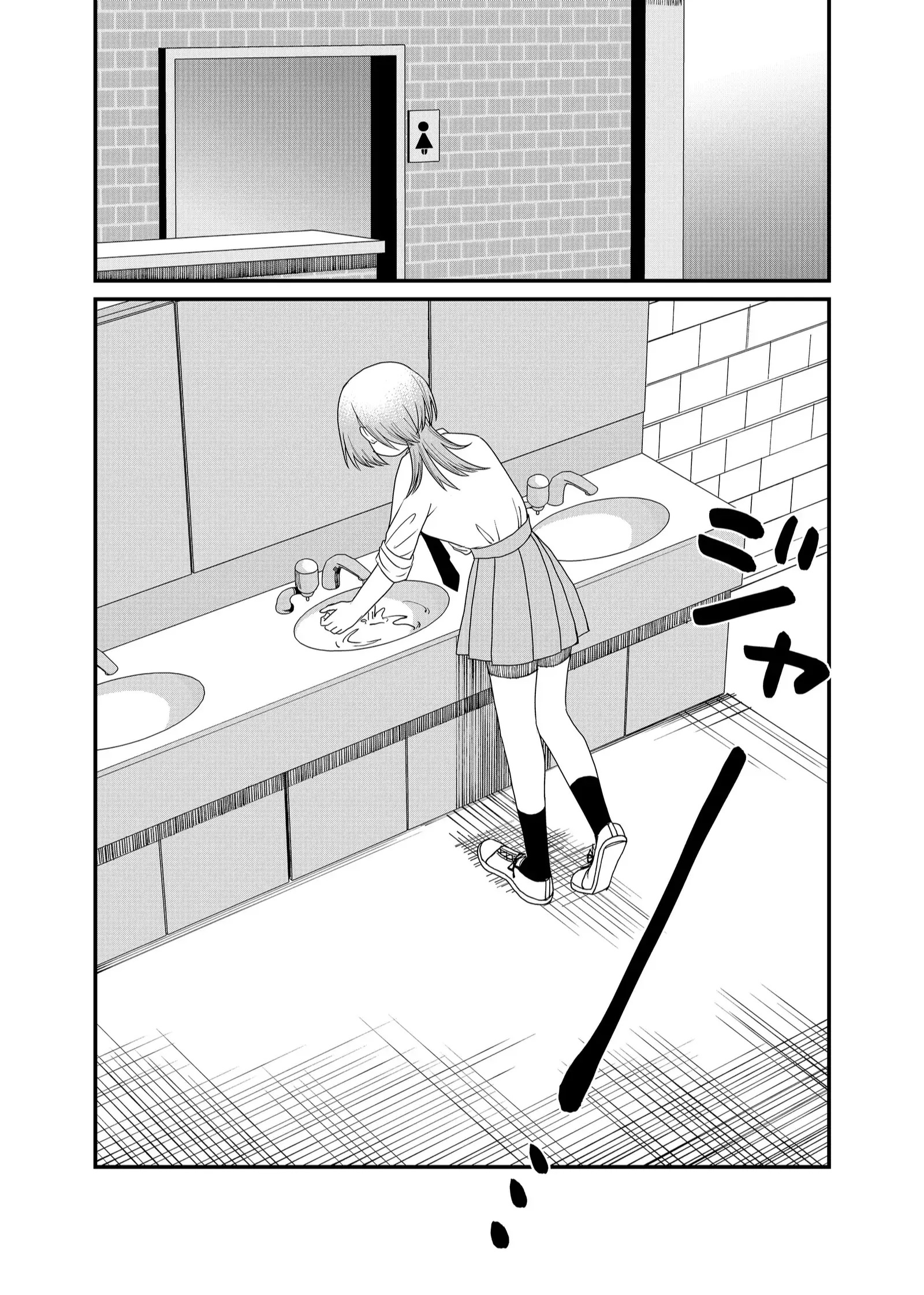 Shihai Shoujo Kubaru-Chan - Chapter 29: Target Acquired