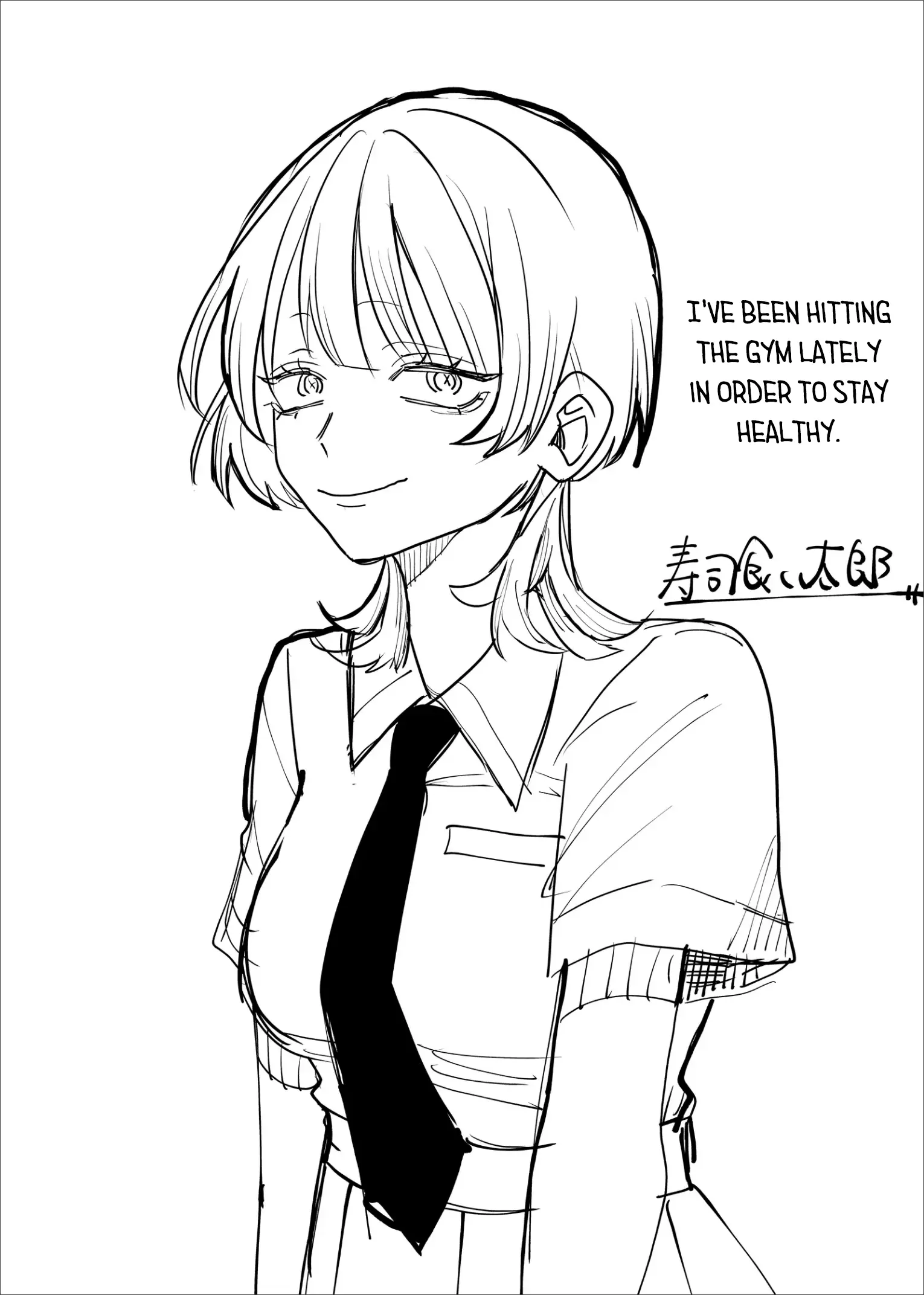 Shihai Shoujo Kubaru-Chan - Chapter 33: You Are God!