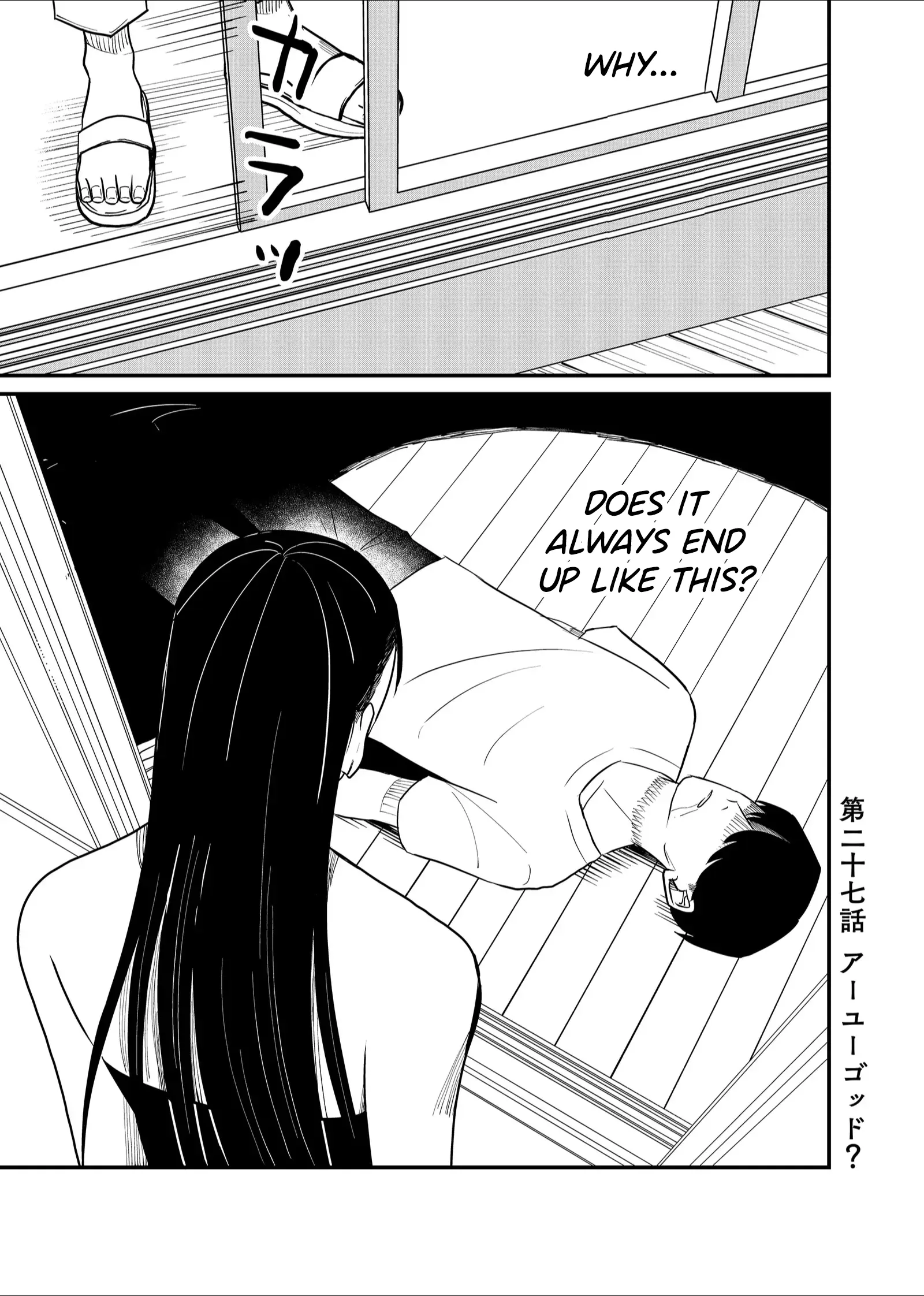 Shihai Shoujo Kubaru-Chan - Chapter 27: Are You God?