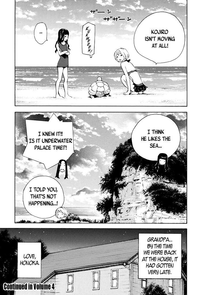 Sailor Fuku, Tokidoki Apron - Chapter 33: Honoka Gets Buried In Sand