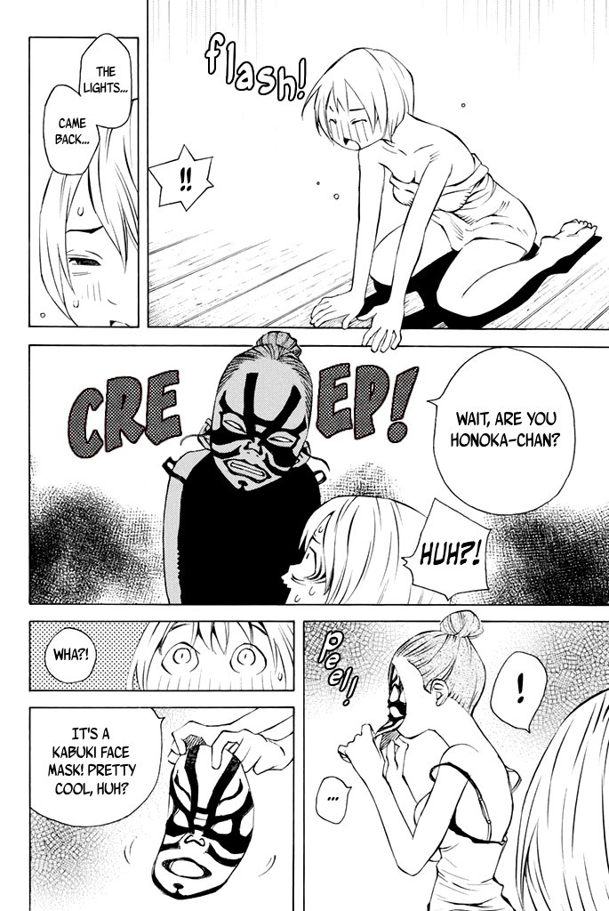 Sailor Fuku, Tokidoki Apron - Chapter 37: Honoka Faces The Ghost