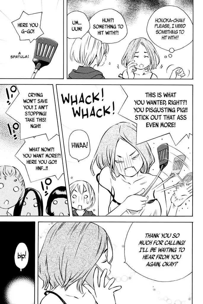 Sailor Fuku, Tokidoki Apron - Chapter 39: Honoka Introduces Mio To Sachiko