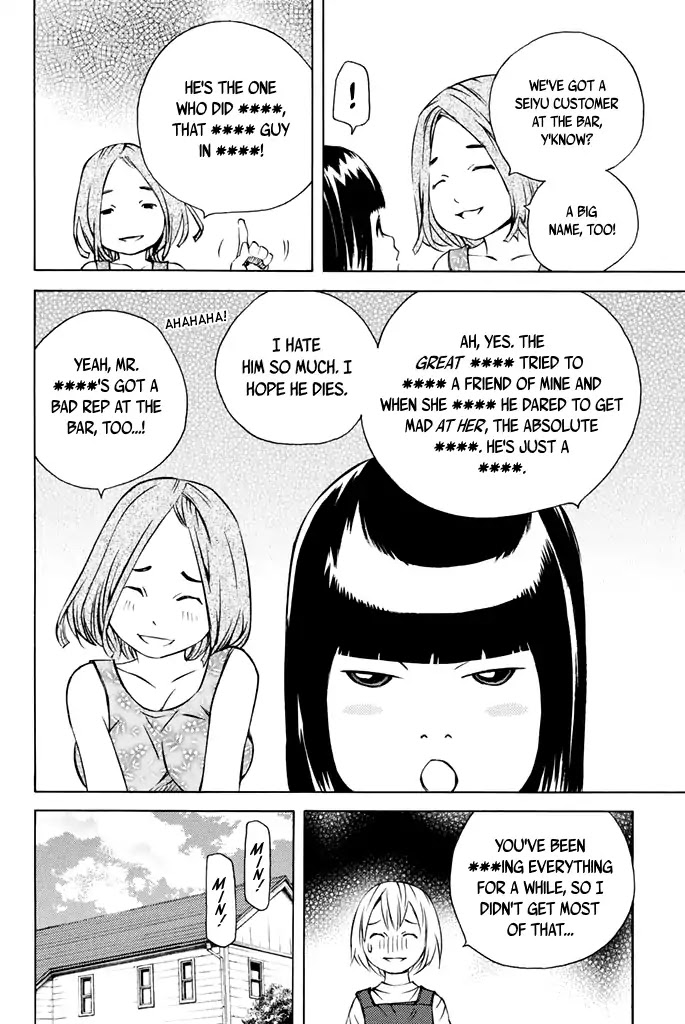 Sailor Fuku, Tokidoki Apron - Chapter 39: Honoka Introduces Mio To Sachiko