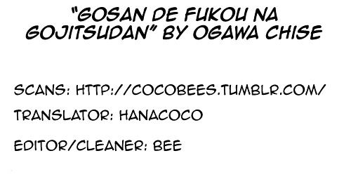 Gosan De Fukou Na Gojitsudan - Chapter 1