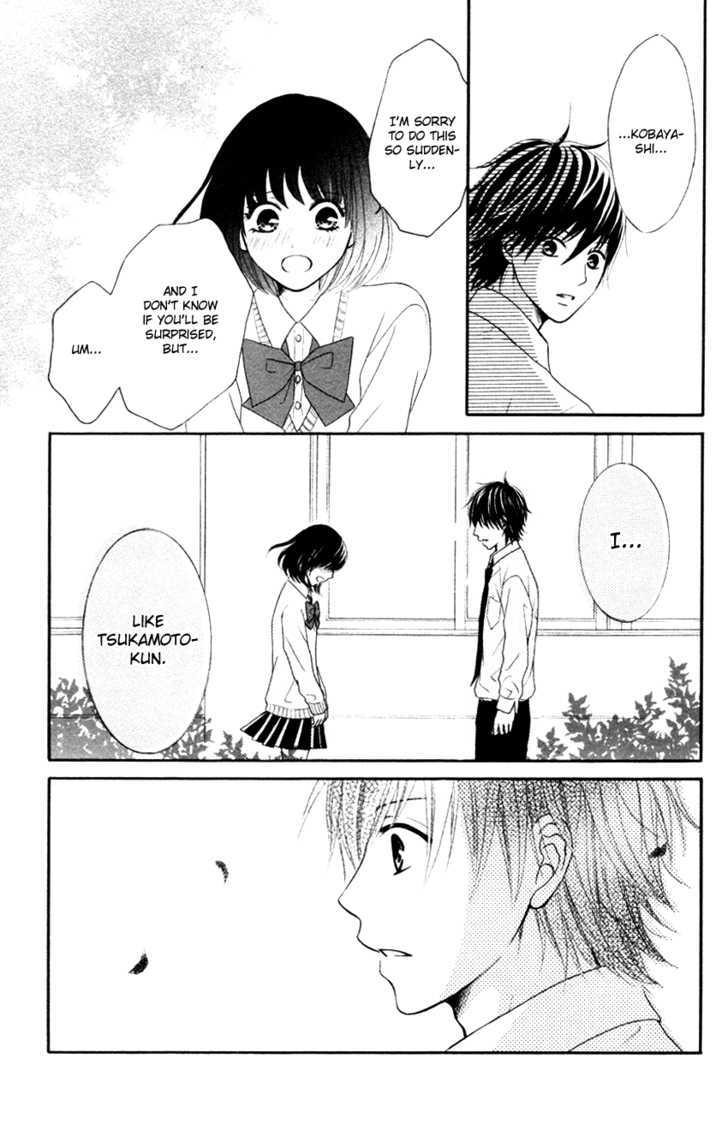 Seishun Panda! - Vol.1 Chapter 4