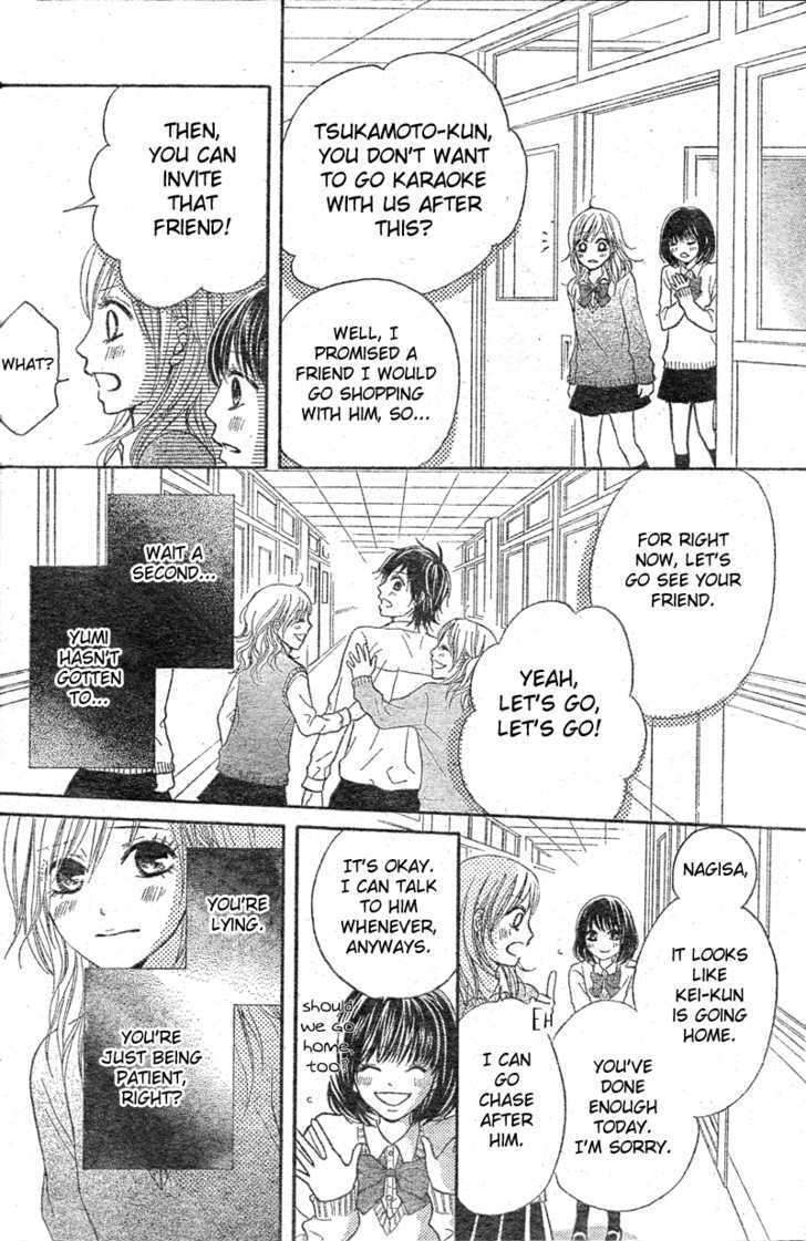 Seishun Panda! - Vol.1 Chapter 1