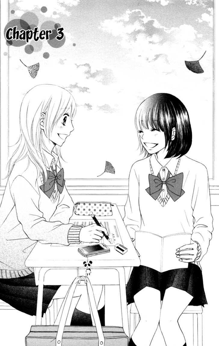 Seishun Panda! - Vol.1 Chapter 3