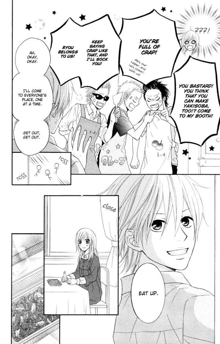 Seishun Panda! - Vol.1 Chapter 3