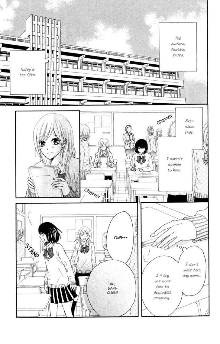 Seishun Panda! - Vol.1 Chapter 3