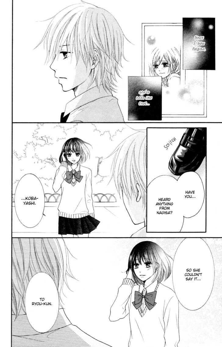 Seishun Panda! - Vol.1 Chapter 3