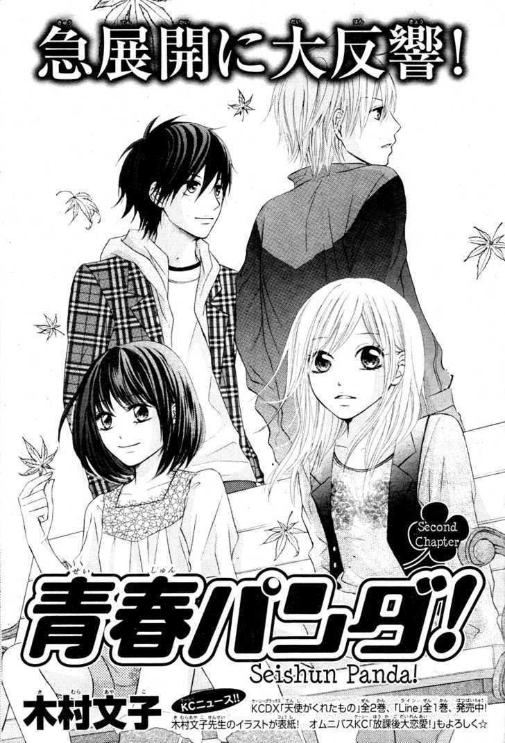 Seishun Panda! - Vol.1 Chapter 2