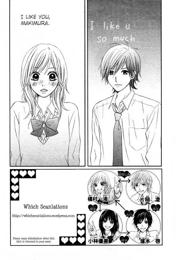 Seishun Panda! - Vol.1 Chapter 2