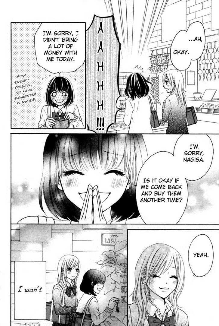 Seishun Panda! - Vol.1 Chapter 2