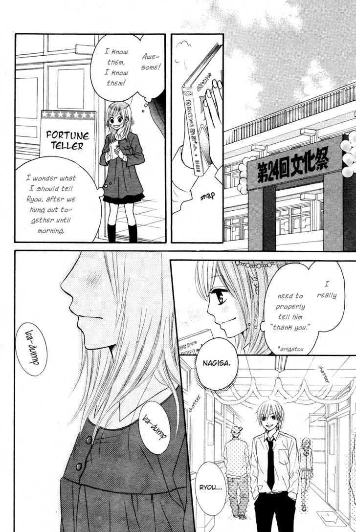 Seishun Panda! - Vol.1 Chapter 2