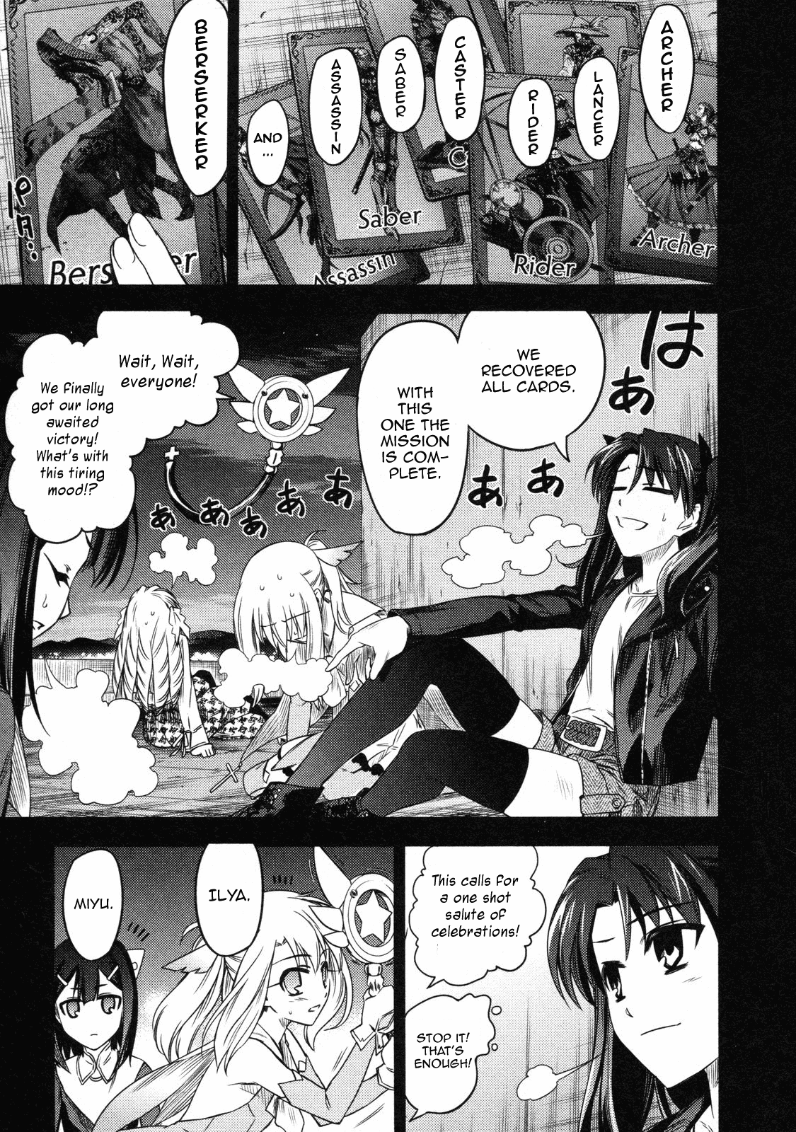 Fate/Kaleid Liner Prisma☆Illya - Vol.2 Chapter 13.5: Epilogue