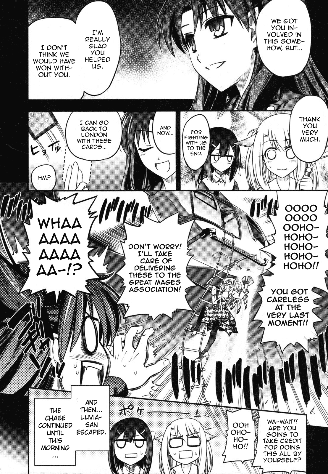 Fate/Kaleid Liner Prisma☆Illya - Vol.2 Chapter 13.5: Epilogue