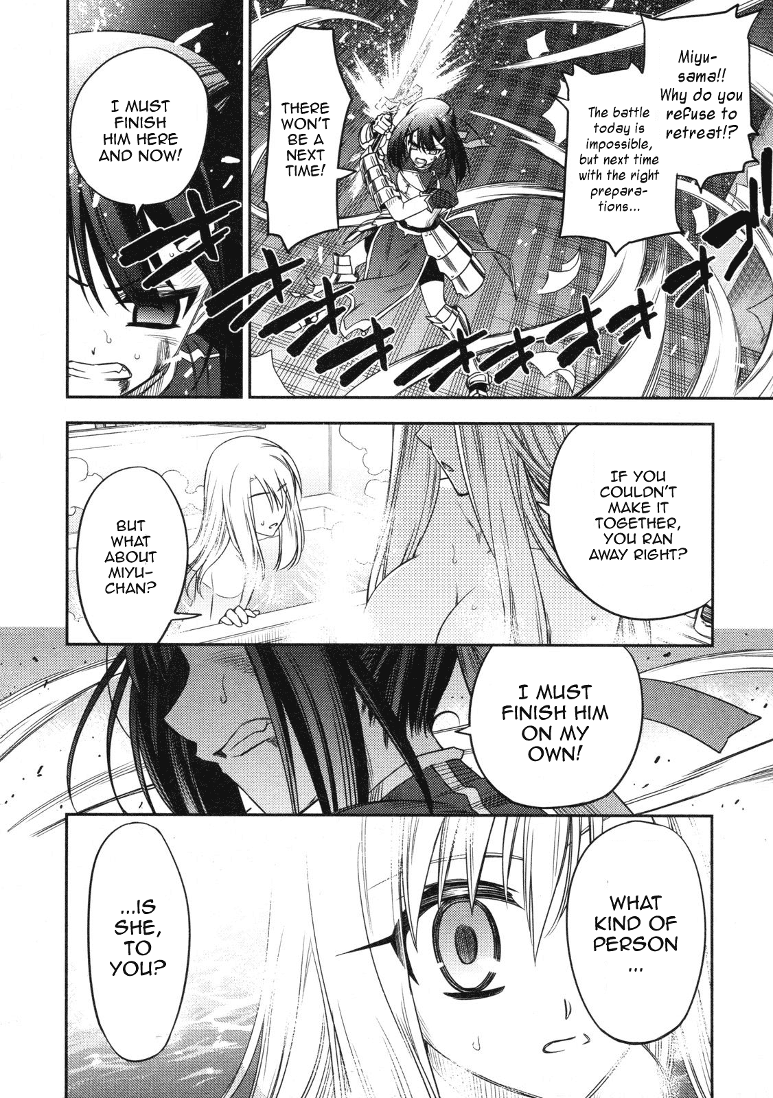 Fate/Kaleid Liner Prisma☆Illya - Vol.2 Chapter 13: Kaleidoscope