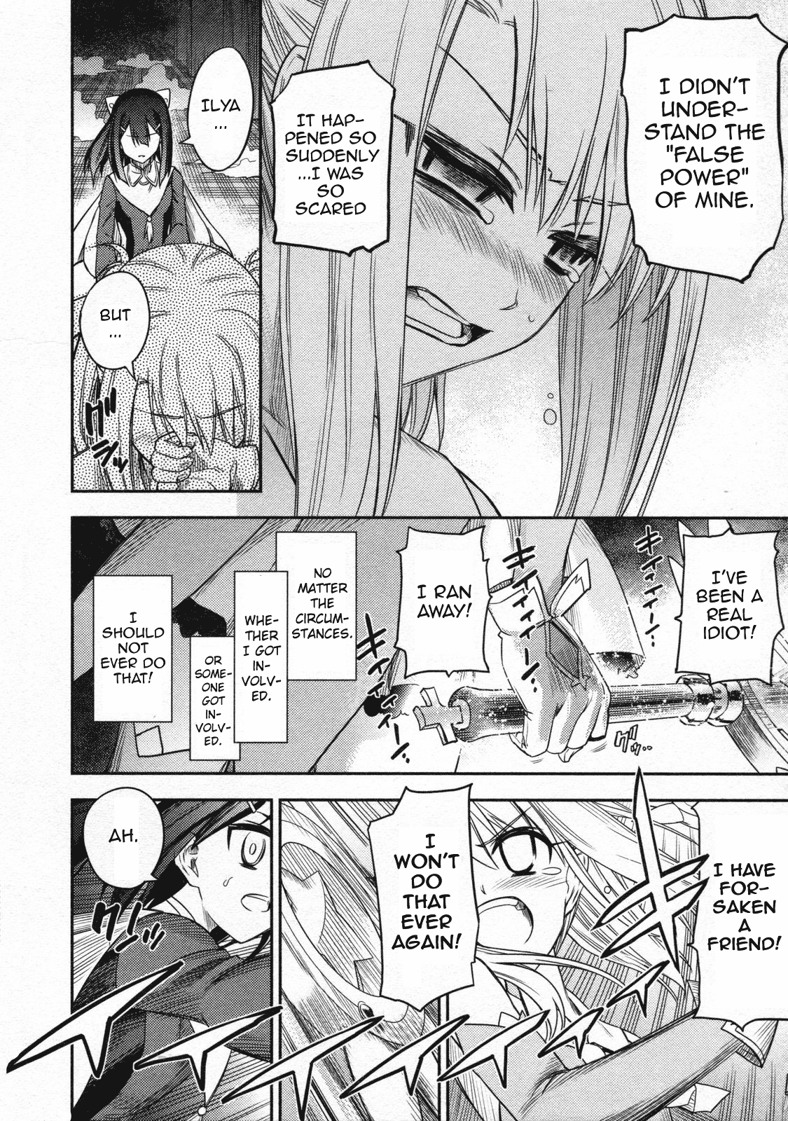 Fate/Kaleid Liner Prisma☆Illya - Vol.2 Chapter 13: Kaleidoscope