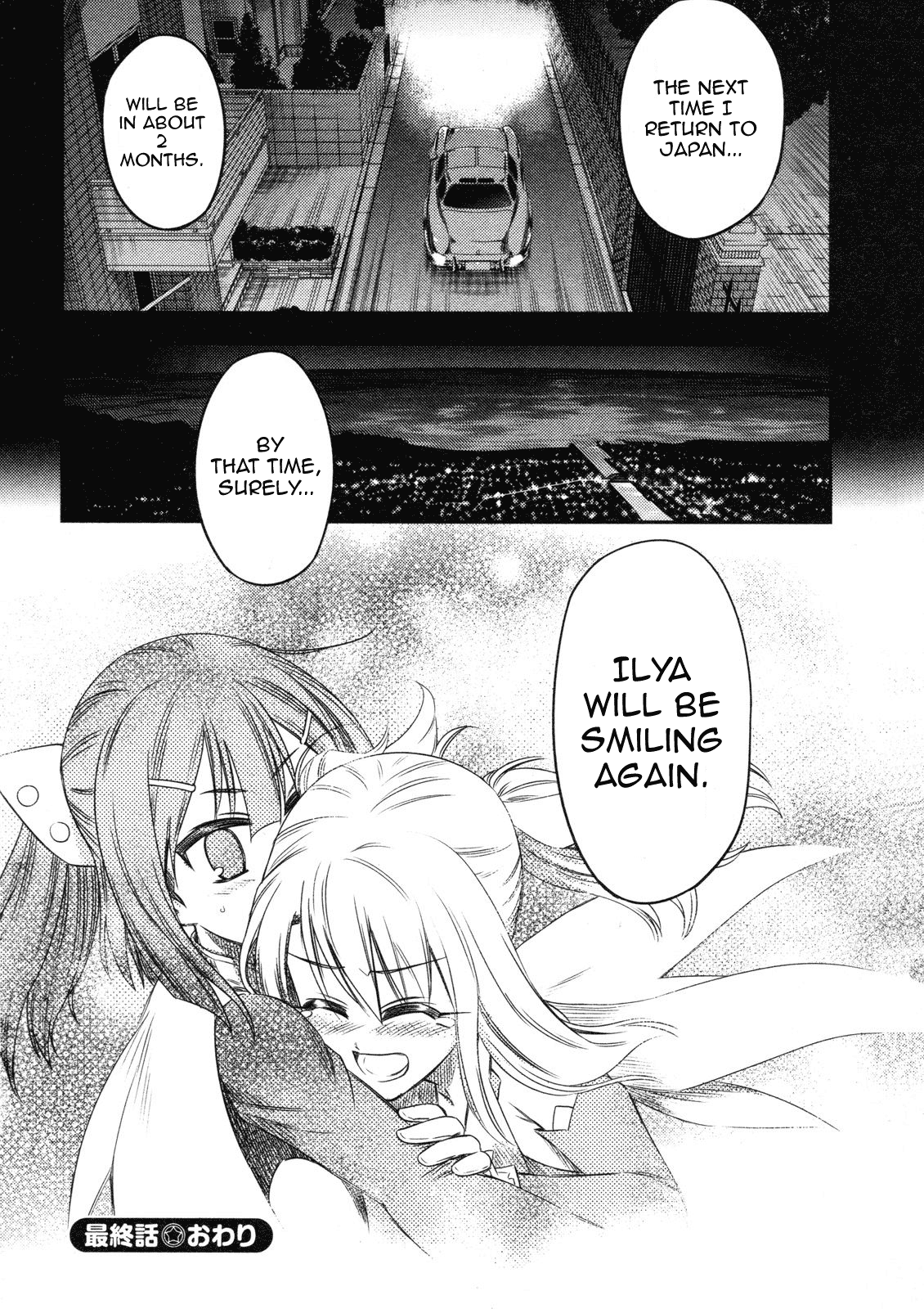 Fate/Kaleid Liner Prisma☆Illya - Vol.2 Chapter 13: Kaleidoscope