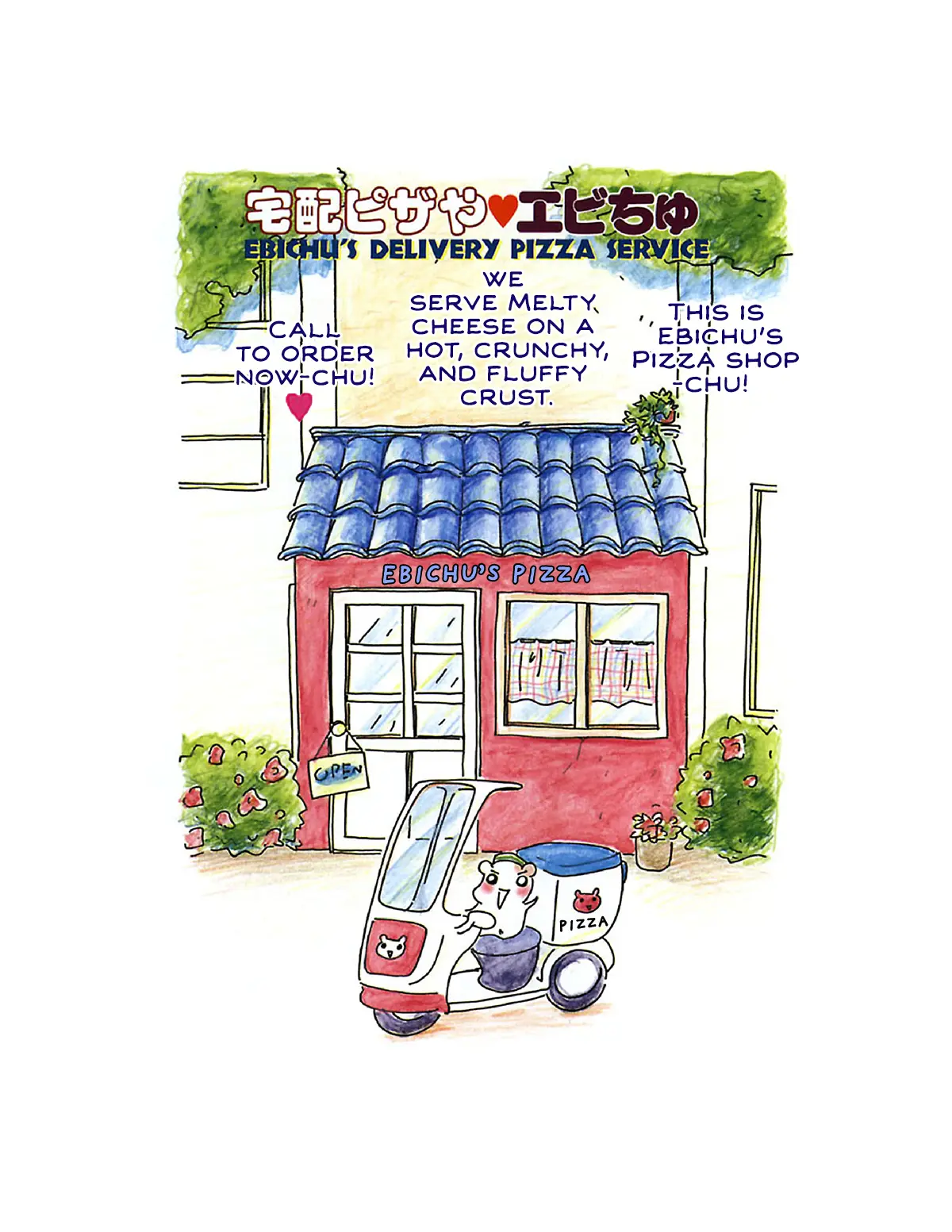 Ebichu Minds The House - Vol.3 Chapter 10