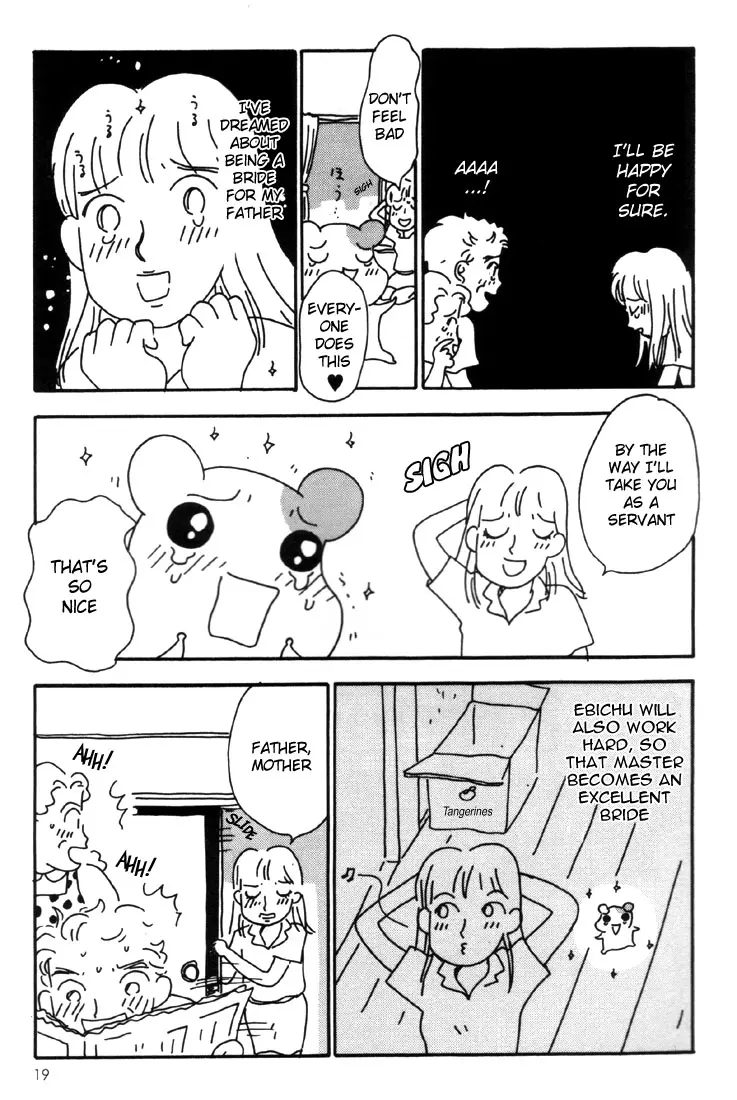 Ebichu Minds The House - Vol.1 Chapter 1