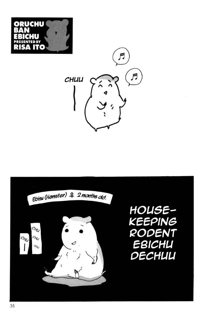 Ebichu Minds The House - Vol.1 Chapter 2