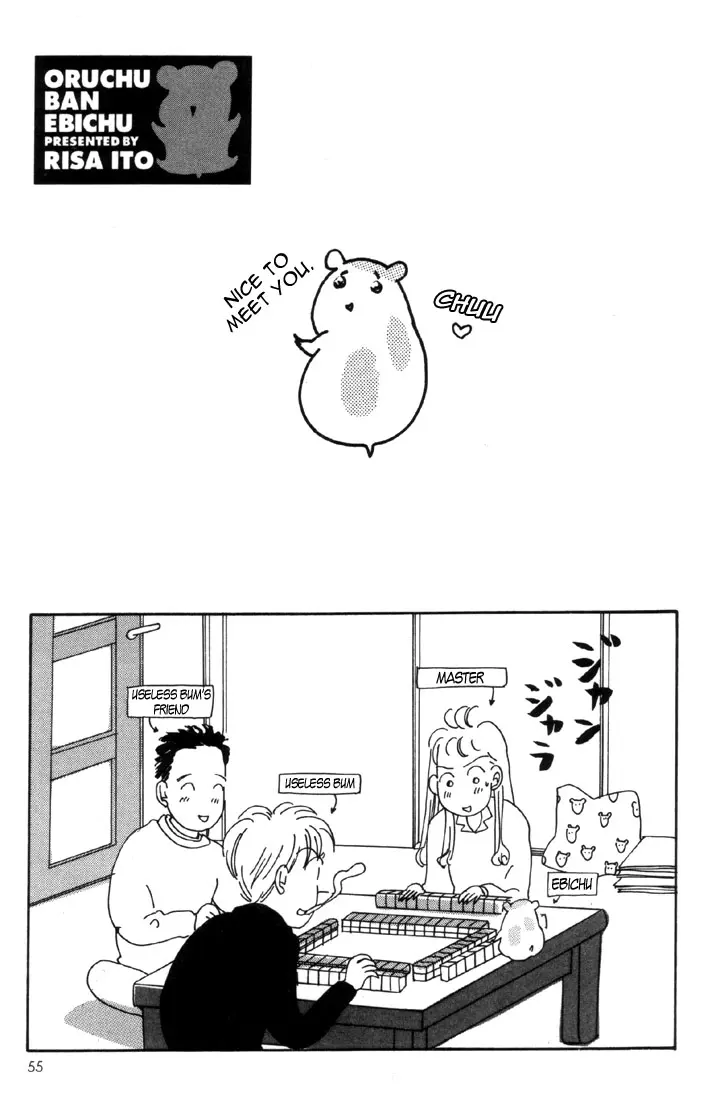 Ebichu Minds The House - Vol.1 Chapter 2