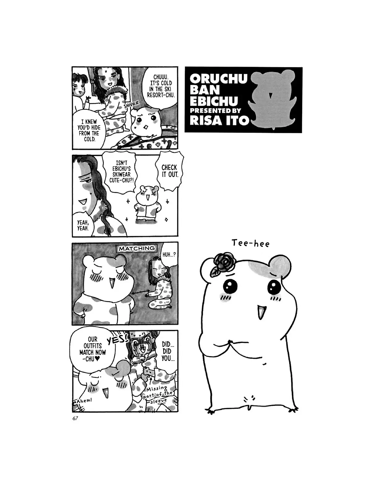 Ebichu Minds The House - Vol.3 Chapter 12