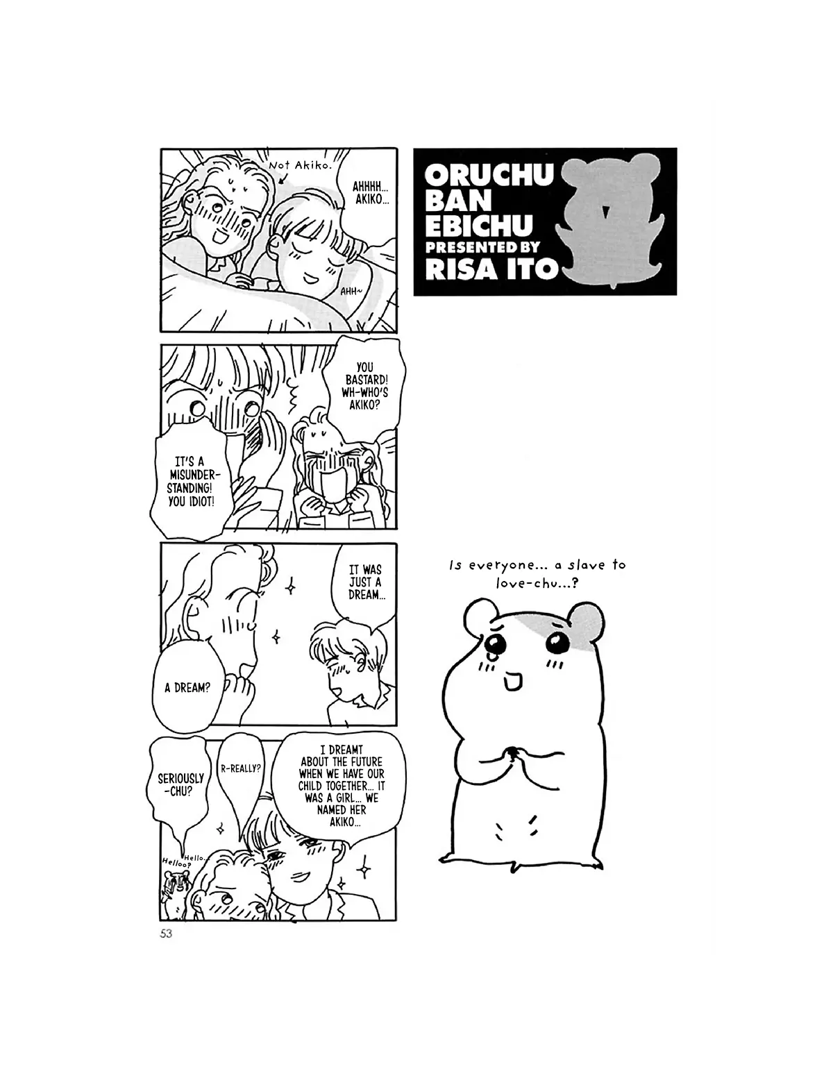 Ebichu Minds The House - Vol.2 Chapter 7