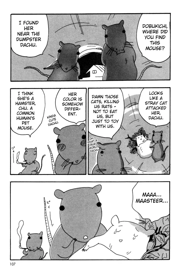 Ebichu Minds The House - Vol.1 Chapter 4