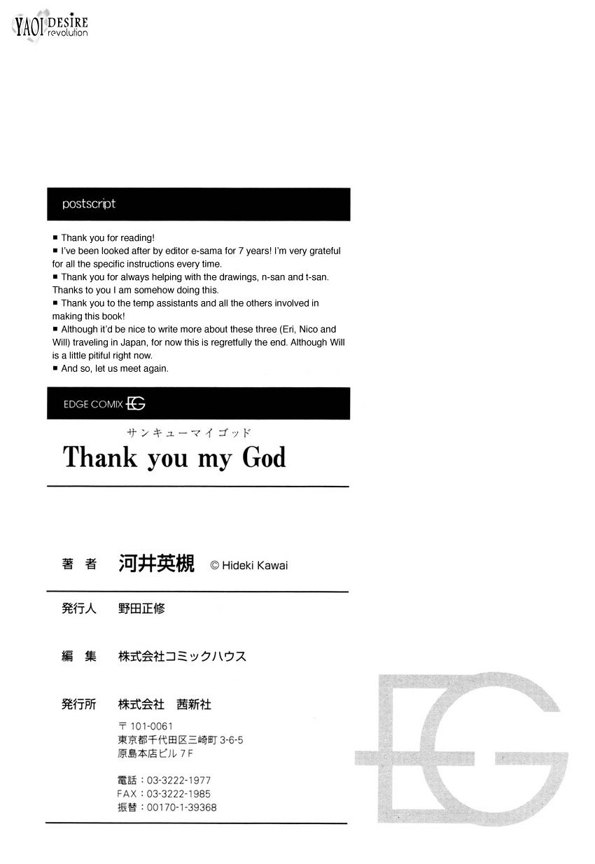 Thank You My God - Chapter 6.5