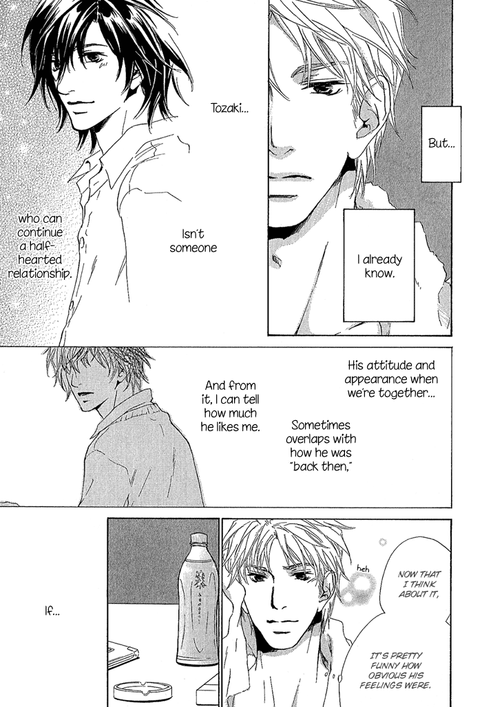 Junjou - Vol.2 Chapter 10.5: Extra