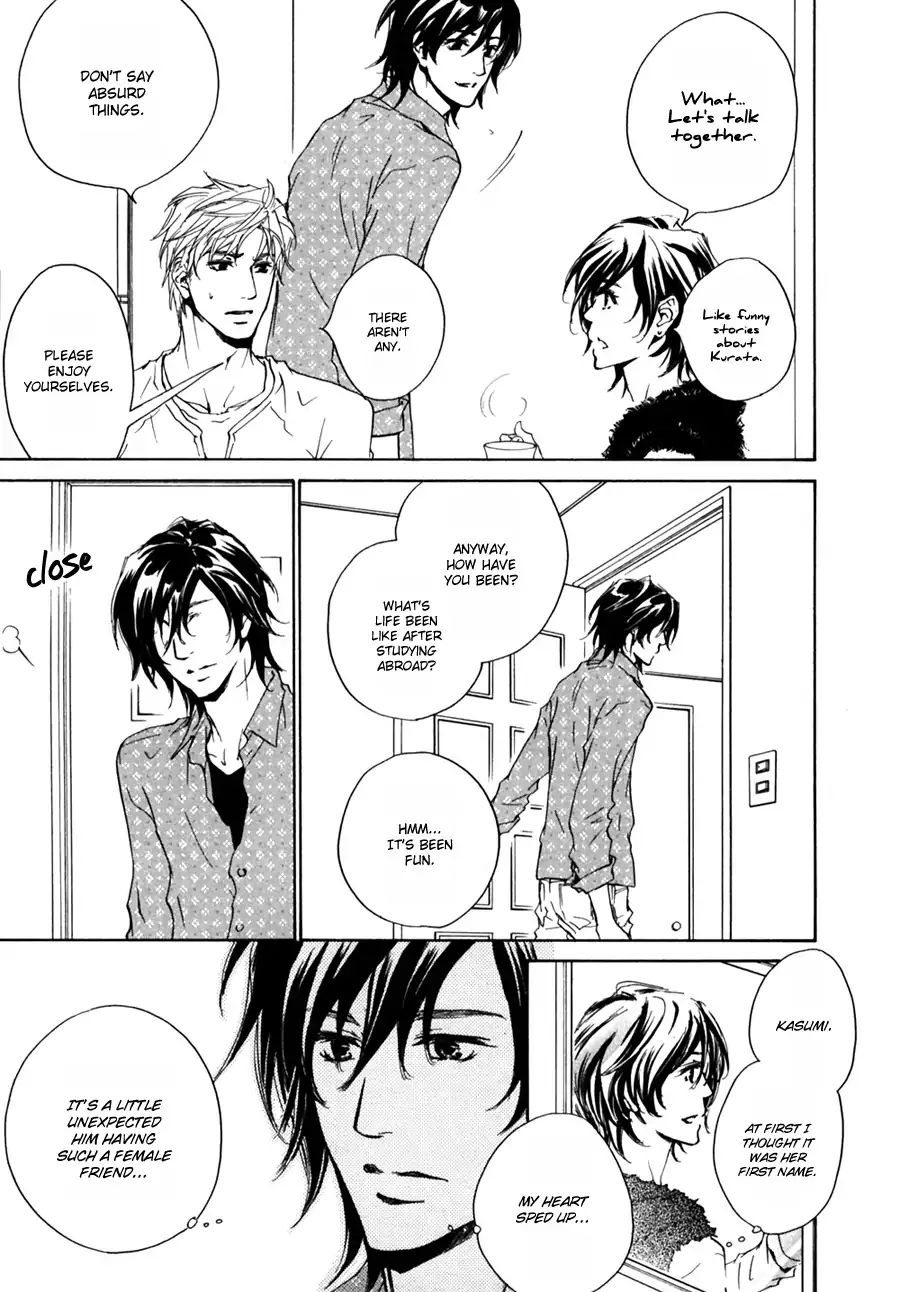 Junjou - The New House S Visitor (Junjou Extra)