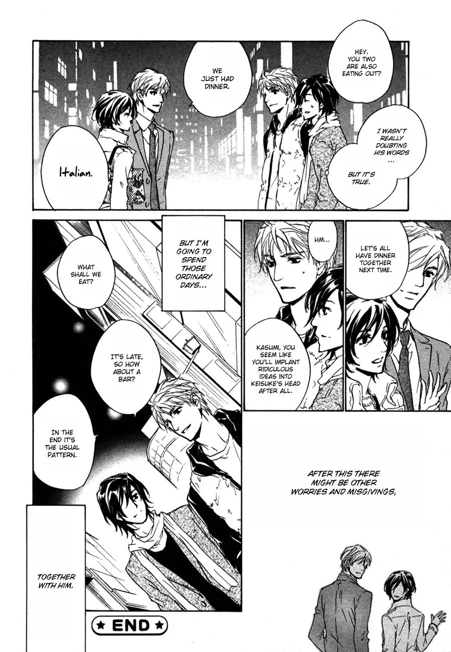 Junjou - The New House S Visitor (Junjou Extra)