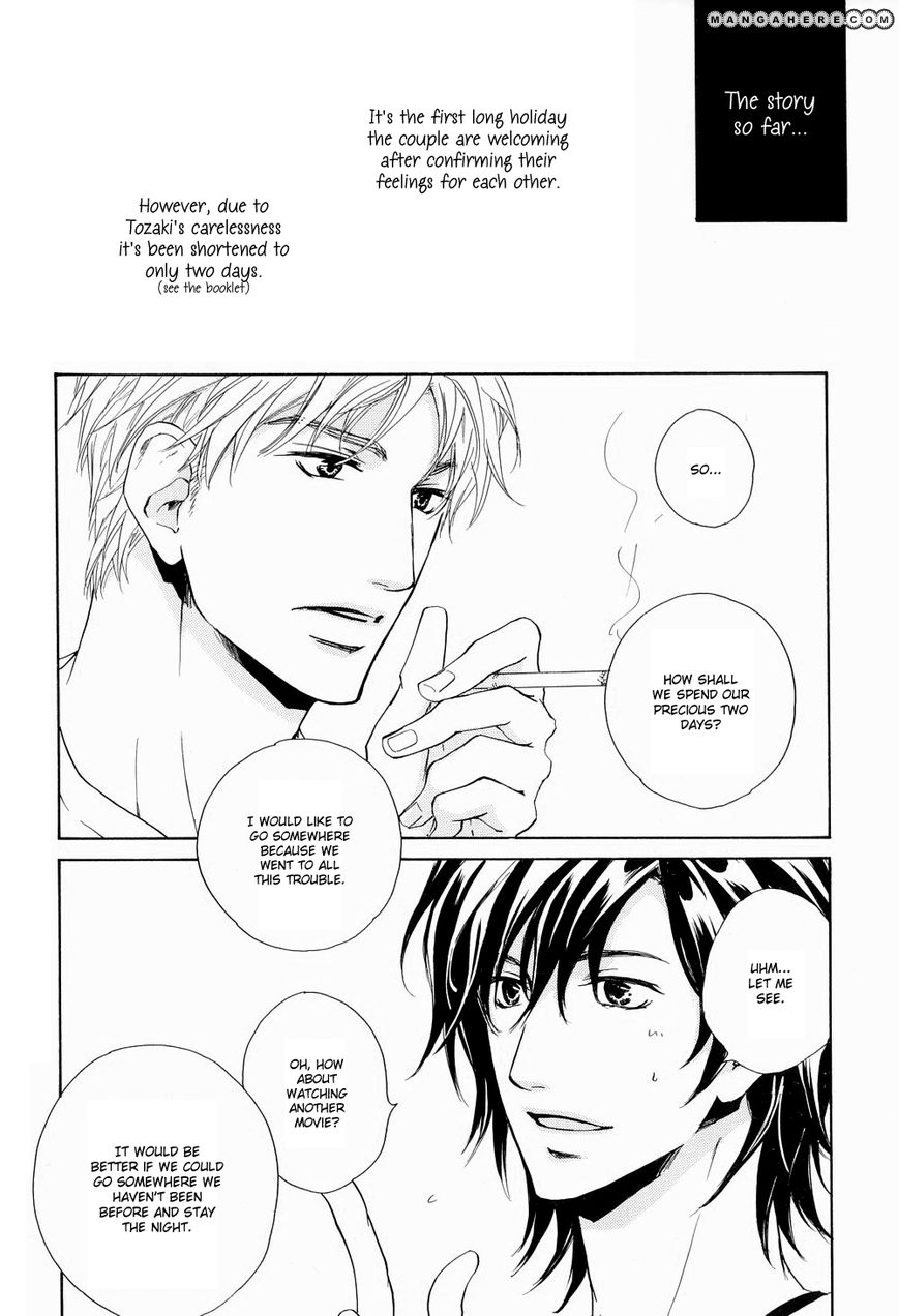 Junjou - Vol.03 Chapter 015.2