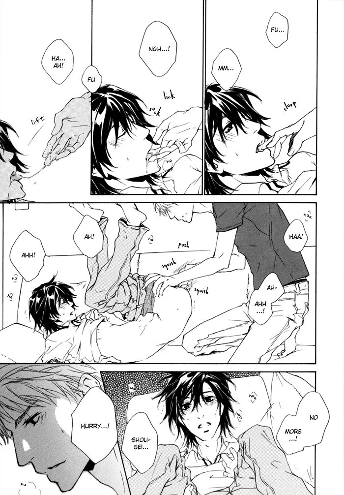 Junjou - Vol.03 Chapter 015.2