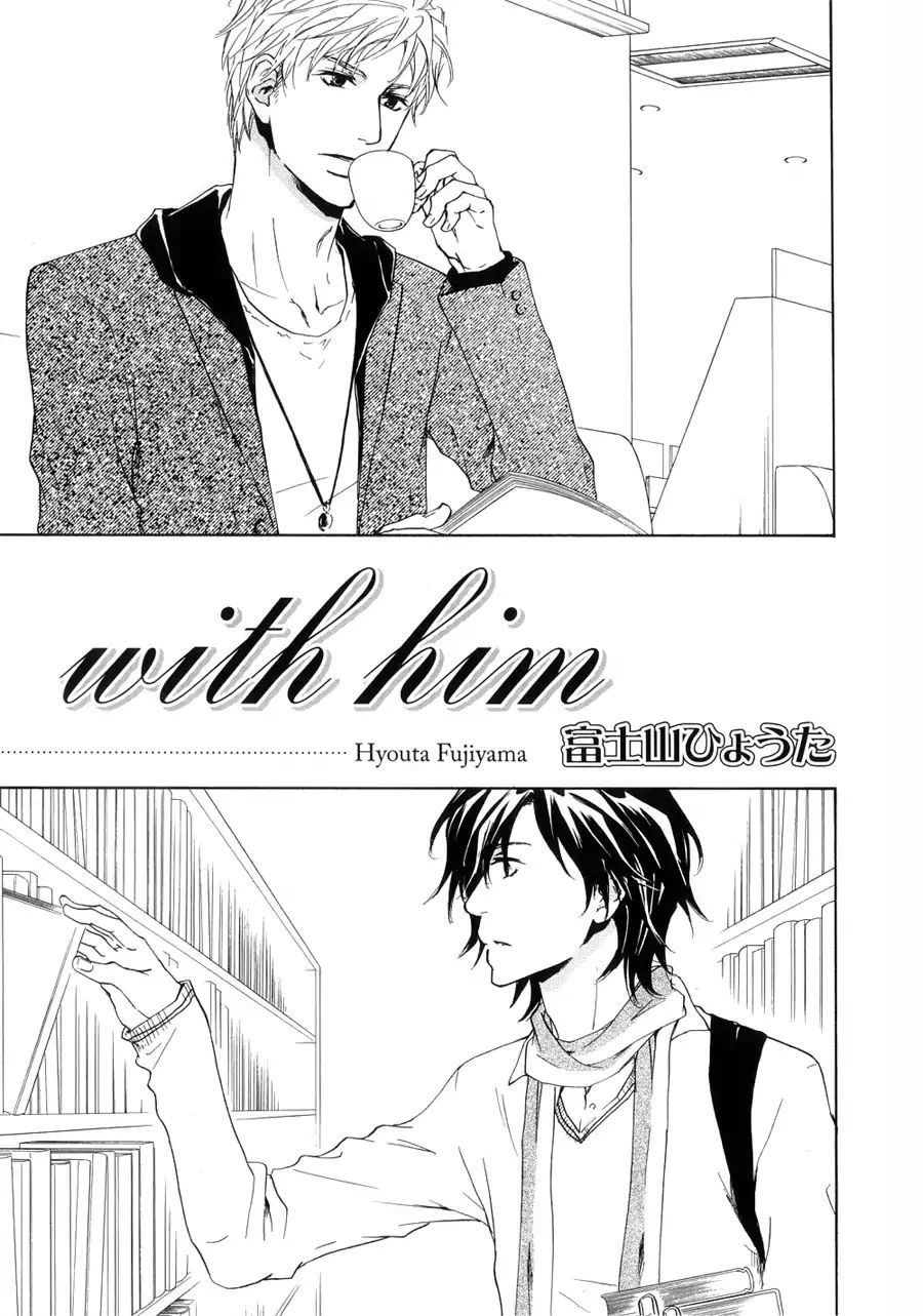 Junjou - With Him (Junjou Extra)