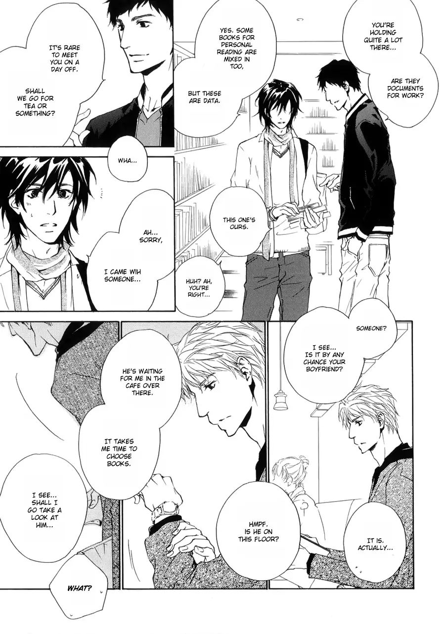 Junjou - With Him (Junjou Extra)