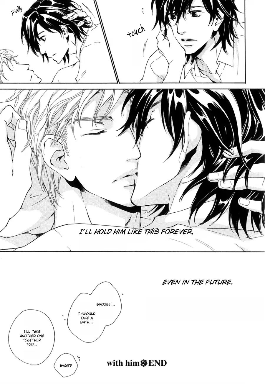 Junjou - With Him (Junjou Extra)