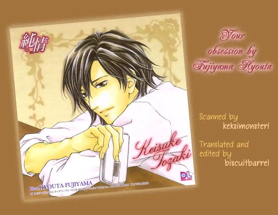 Junjou - Your Obsession (Junjou Daria Booklet)