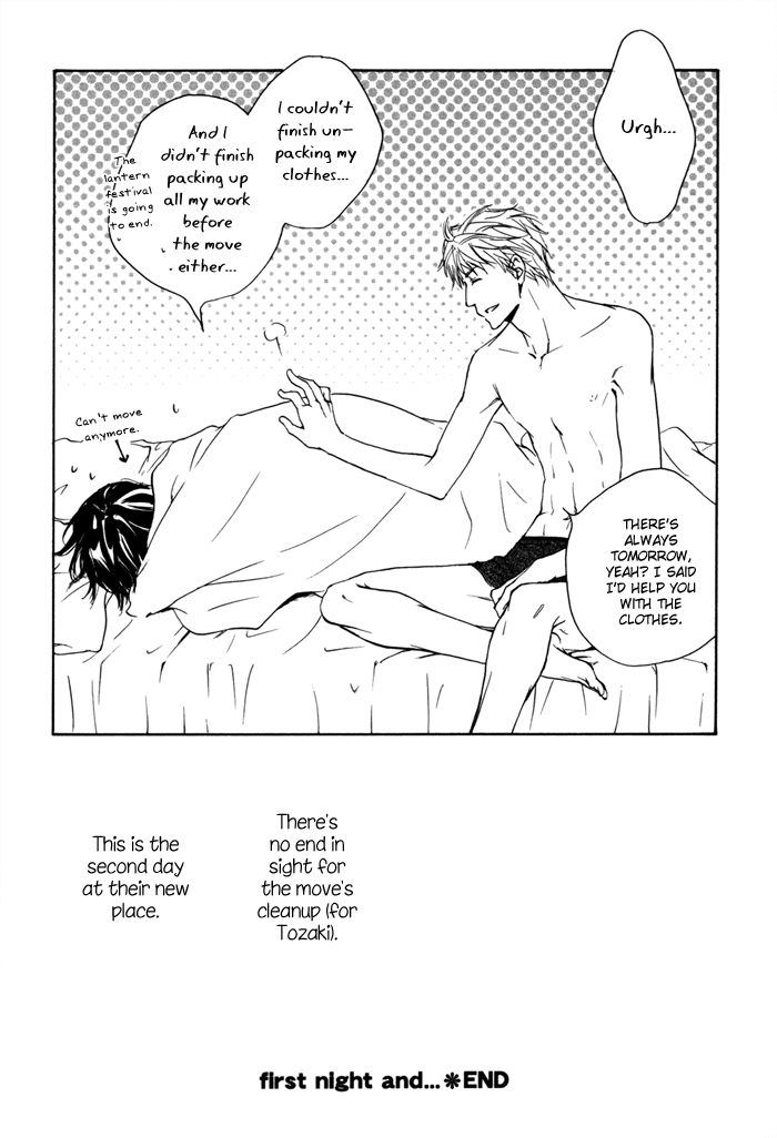 Junjou - Chapter : First Night And... (Junjou Extra Booklet)