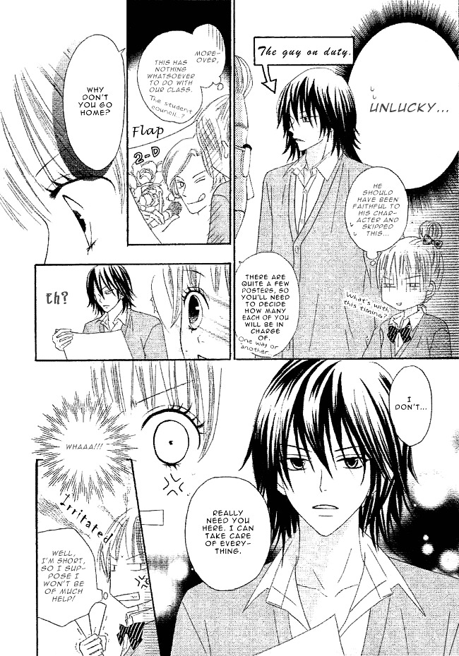 Triple Honey - Vol.1 Chapter Story-4 : Yume Nanka Ja Nakute