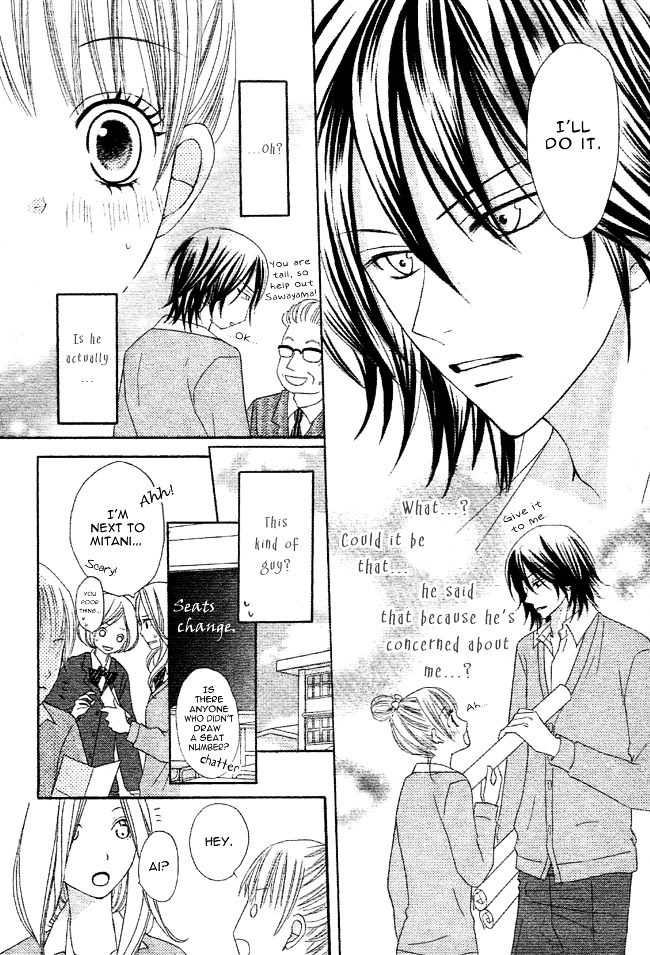 Triple Honey - Vol.1 Chapter Story-4 : Yume Nanka Ja Nakute