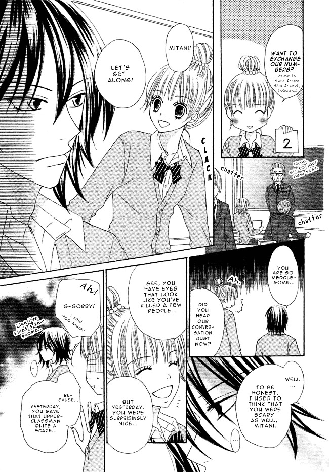 Triple Honey - Vol.1 Chapter Story-4 : Yume Nanka Ja Nakute