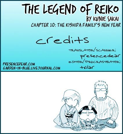 Reiko Monogatari - Vol.1 Chapter 10 : The Kishida Family S New Year