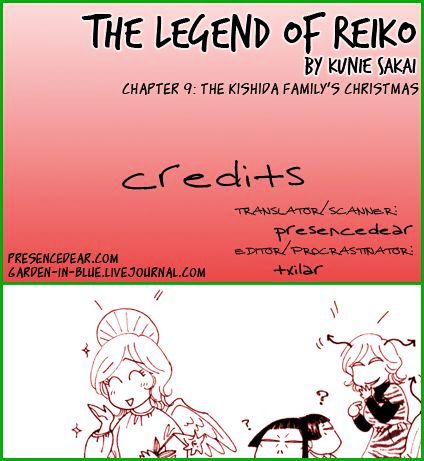 Reiko Monogatari - Vol.1 Chapter 9 : The Kishida Family S Christmas