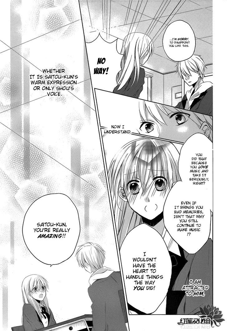 Anata No Uta Ni Koishite Mita - Chapter 1