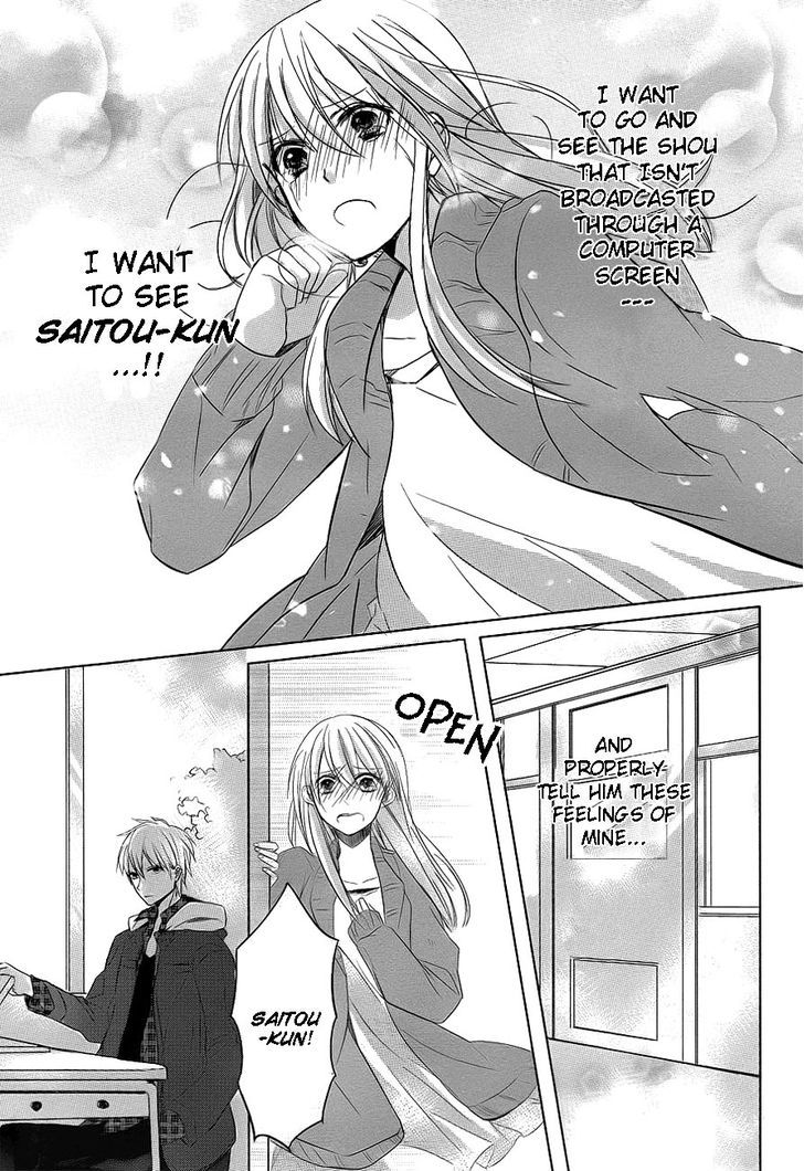 Anata No Uta Ni Koishite Mita - Chapter 1